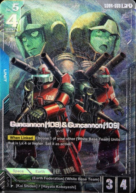 Guncannon (108) & Guncannon (109) RX-77 [GD04-009] (R+)