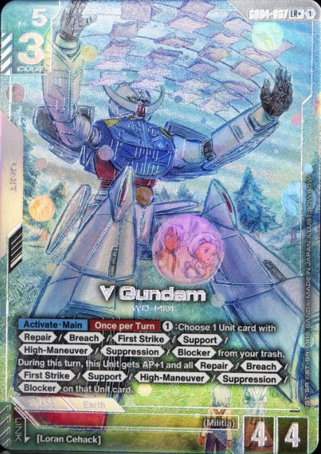 ∀ Gundam WD-M01 [GD04-067] (LR+)