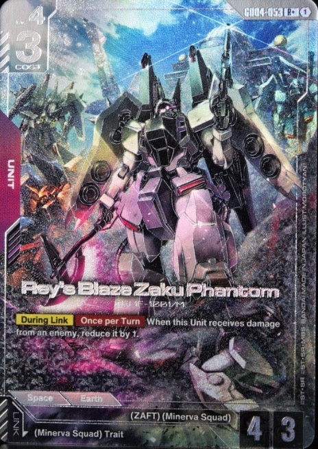 Rey's Blaze Zaku Phantom ZGMF-1001/M [GD04-053] (R+)