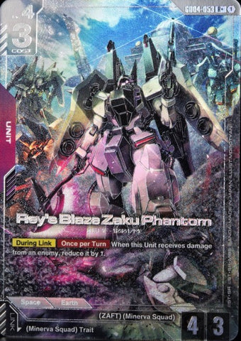 Rey's Blaze Zaku Phantom ZGMF-1001/M [GD04-053] (R+)
