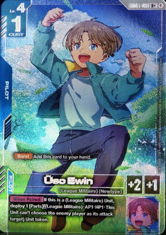 Üso Ewin [GD04-081] (R+)