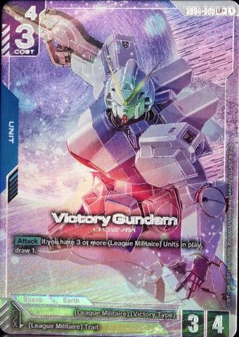 Victory Gundam LM312V04 [GD04-003] (LR+)