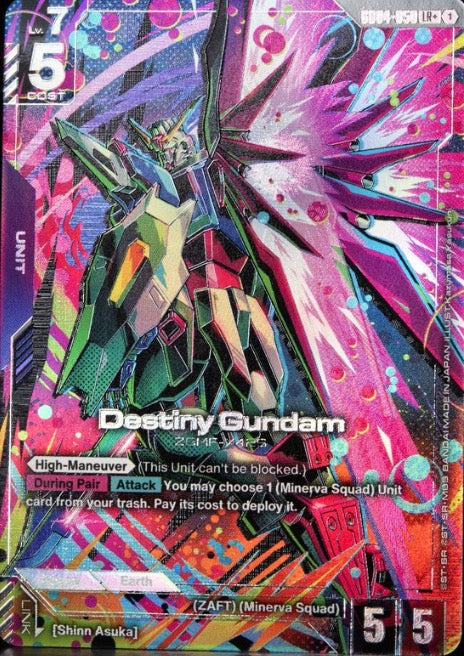 Destiny Gundam ZGMF-X42S [GD04-050] (LR+)
