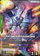 Kikeroga (MS Mode) (GQ) [GD04-022] (R+)