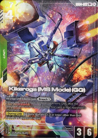 Kikeroga (MS Mode) (GQ) [GD04-022] (R+)