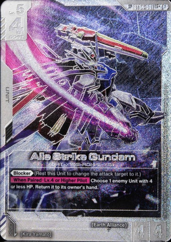 Aile Strike Gundam GAT-X105+AQM/E-X01 [ST04-001] (SP) (LR+)