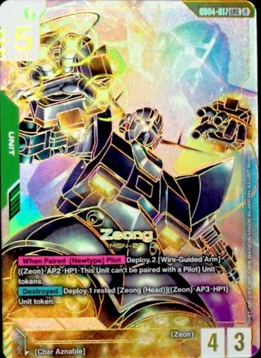 Zeong MSN-02 [GD04-017] (LR++)