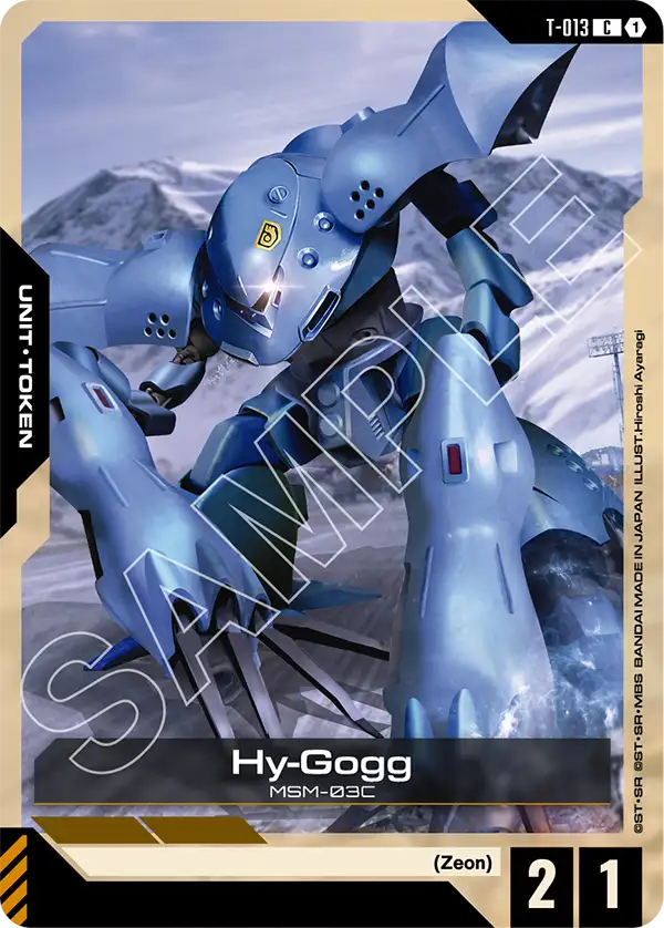 Hy-Gogg MSM-03C [T-013] (C)