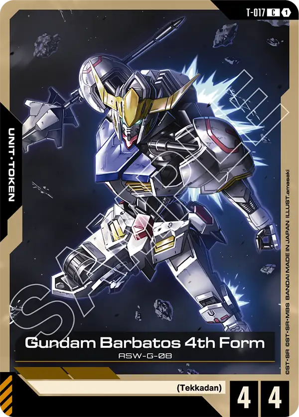 Gundam Barbatos 4th Form ASW-G-08 [T-017] (C)