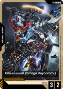 GQuuuuuuX (Omega Psycommu) [T-019] (C)