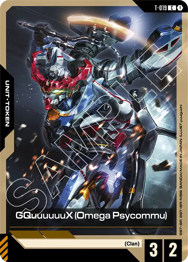 GQuuuuuuX (Omega Psycommu) [T-019] (C)