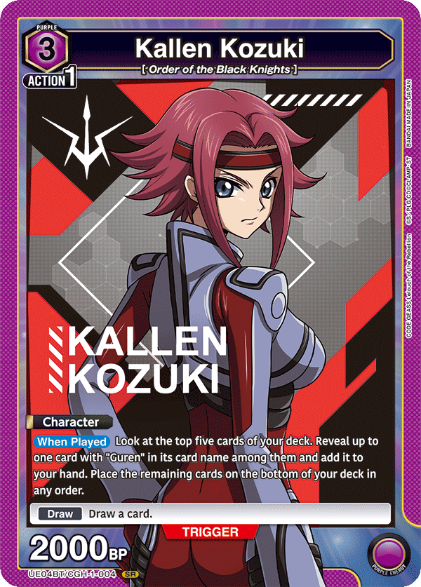 Kallen Kozuki [UE04BT/CGH-1-004] (SR)