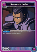 Kousetsu Urabe [UE04BT/CGH-1-019] (C)