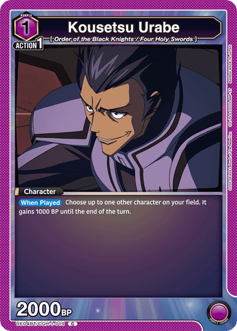 Kousetsu Urabe [UE04BT/CGH-1-019] (C)