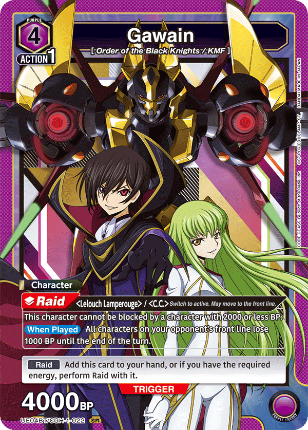 Gawain [UE04BT/CGH-1-022] (SR)