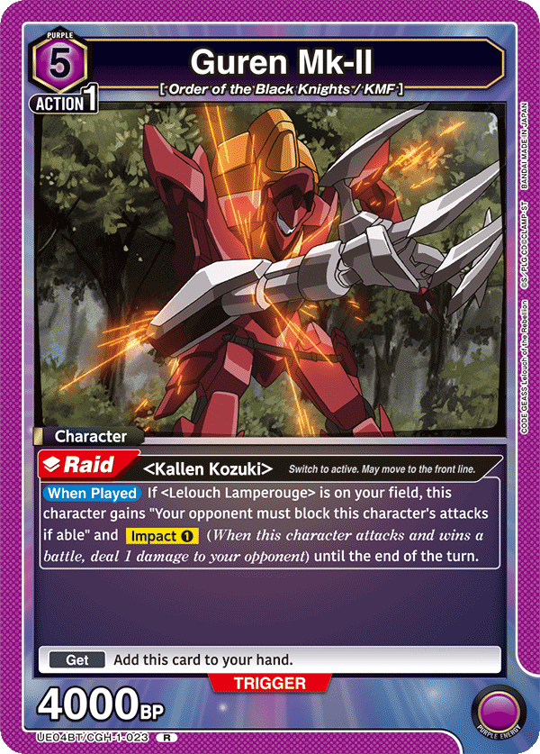 Guren Mk-II [UE04BT/CGH-1-023] (R)