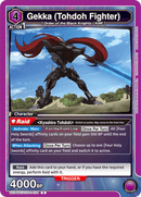 Gekka (Tohdoh Fighter) [UE04BT/CGH-1-024] (R)