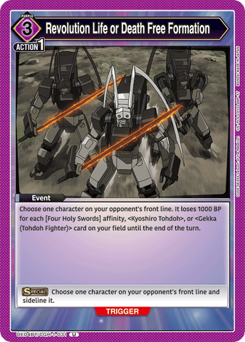 Revolution Life or Death Free Formation [UE04BT/CGH-1-031] (U)