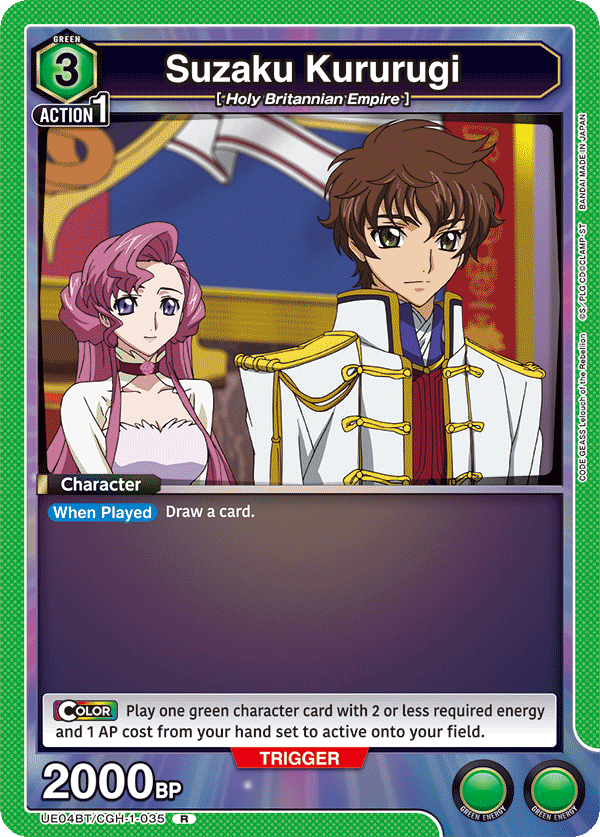 Suzaku Kururugi [UE04BT/CGH-1-035] (R)