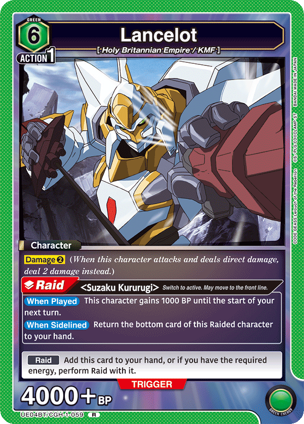 Lancelot [UE04BT/CGH-1-059] (R)