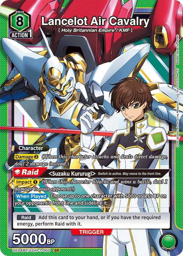 Lancelot Air Cavalry [UE04BT/CGH-1-060] (SR)