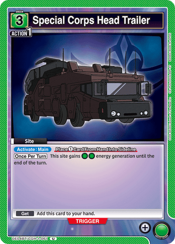 Special Corps Head Trailer [UE04BT/CGH-1-061] (U)
