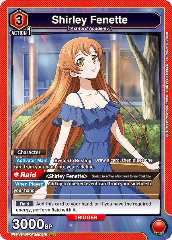 Shirley Fenette [UE04BT/CGH-1-081] (SR)