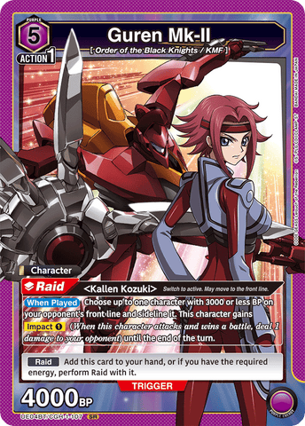Guren Mk-II [UE04BT/CGH-1-107] (SR)