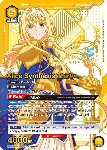 Alice Synthesis Thirty [UE07BT/SAO-1-013] (SR**)