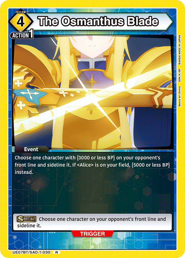 The Osmanthus Blade [UE07BT/SAO-1-030] (R)