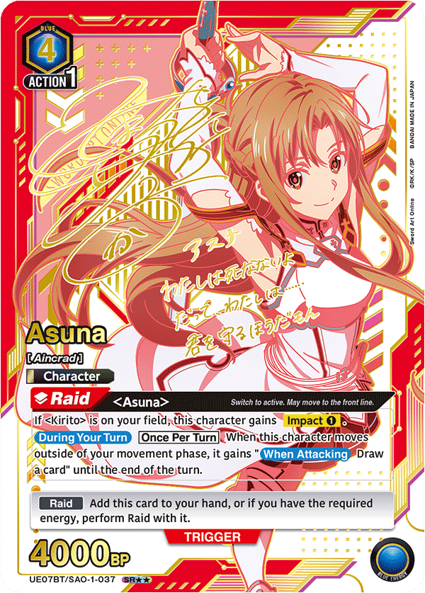 Asuna [UE07BT/SAO-1-037] (SR**)