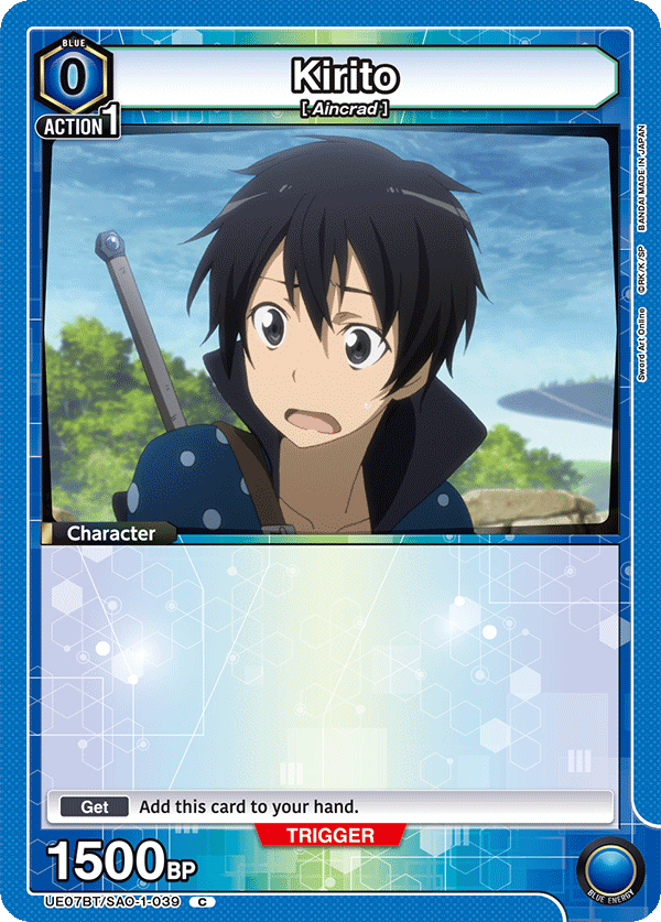 Kirito [UE07BT/SAO-1-039] (C)