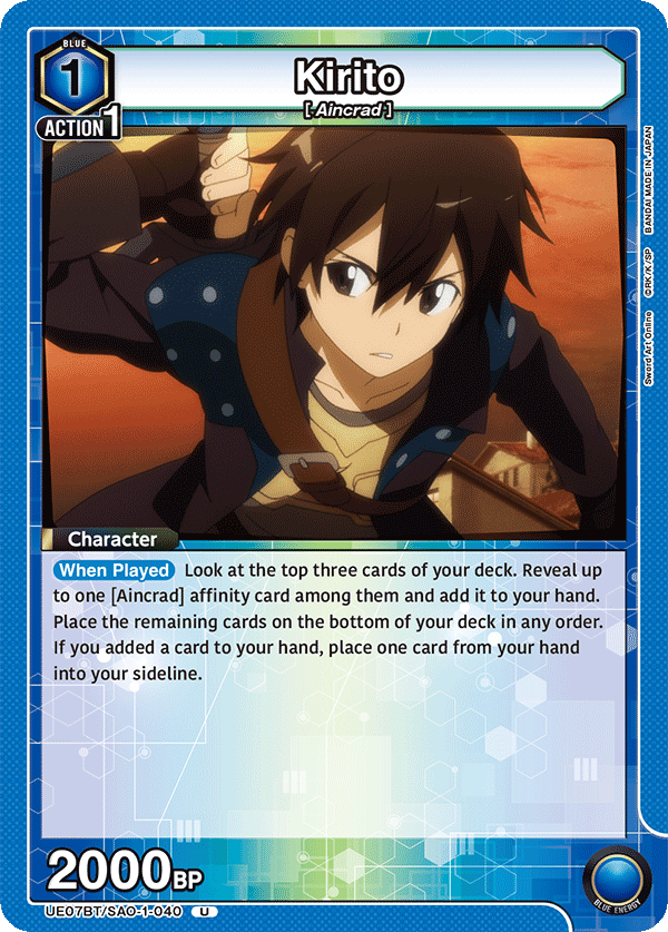 Kirito [UE07BT/SAO-1-040] (U)