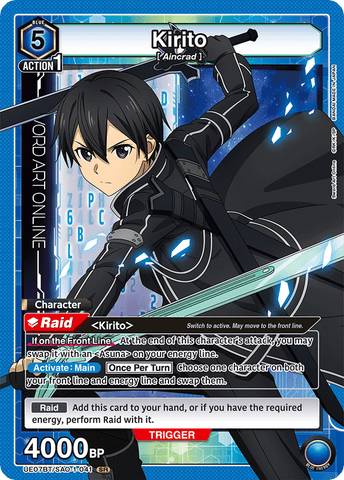 Kirito [UE07BT/SAO-1-041] (SR)