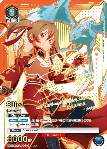 Silica [UE07BT/SAO-1-043] (R**)