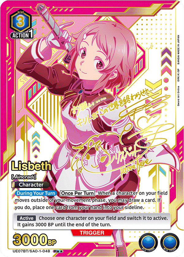 Lisbeth [UE07BT/SAO-1-048] (R**)