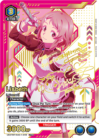 Lisbeth [UE07BT/SAO-1-048] (R**)