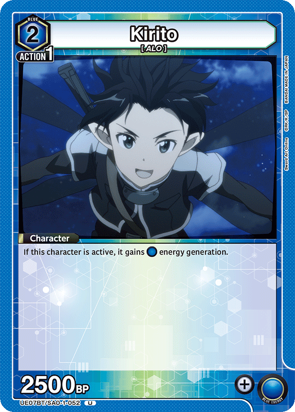 Kirito [UE07BT/SAO-1-052] (U)