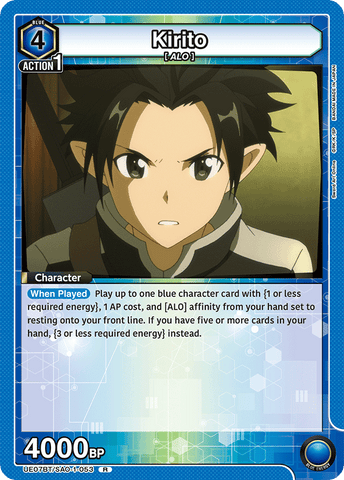 Kirito [UE07BT/SAO-1-053] (R)