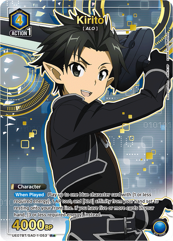 Kirito [UE07BT/SAO-1-053] (R*)