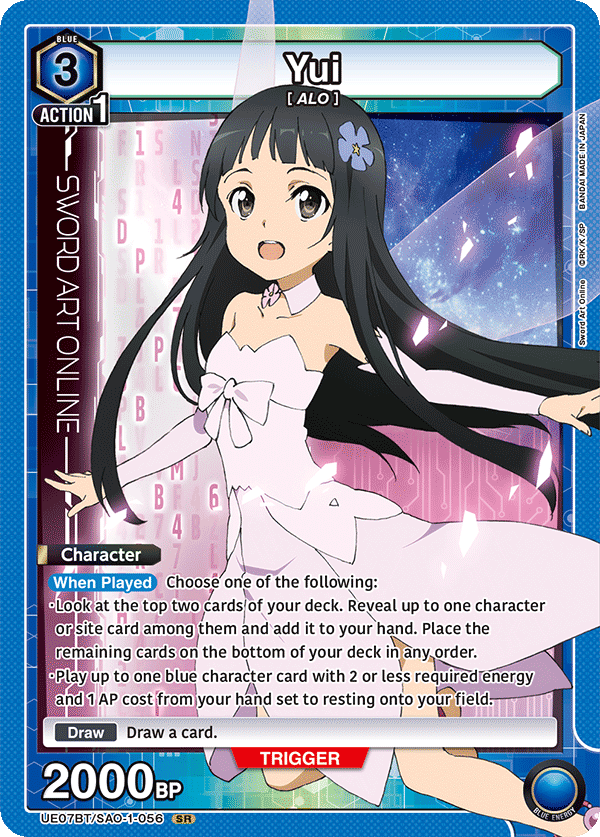 Yui [UE07BT/SAO-1-056] (SR)