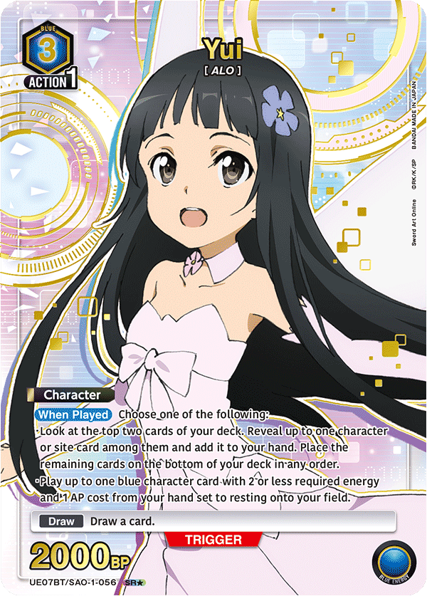 Yui [UE07BT/SAO-1-056] (SR*)