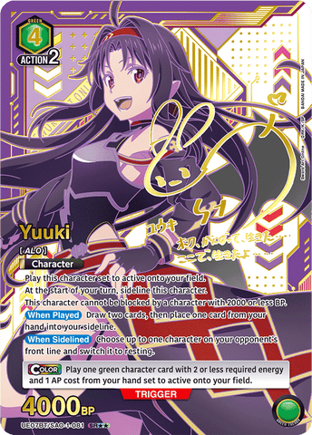 Yuuki [UE07BT/SAO-1-081] (SR**)