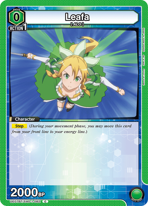 Leafa [UE07BT/SAO-1-082] (C)
