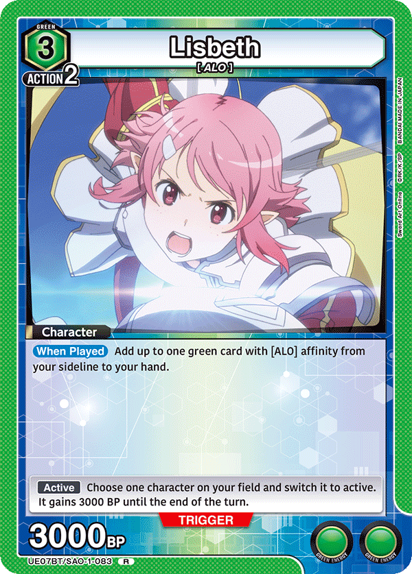 Lisbeth [UE07BT/SAO-1-083] (R)