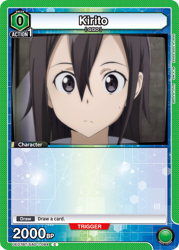 Kirito [UE07BT/SAO-1-084] (C)