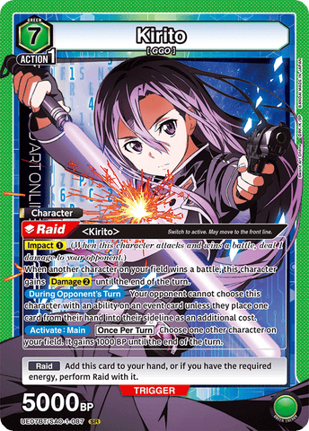 Kirito [UE07BT/SAO-1-087] (SR)