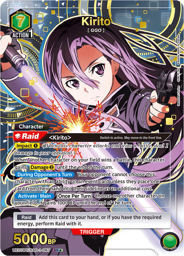Kirito [UE07BT/SAO-1-087] (SR*)