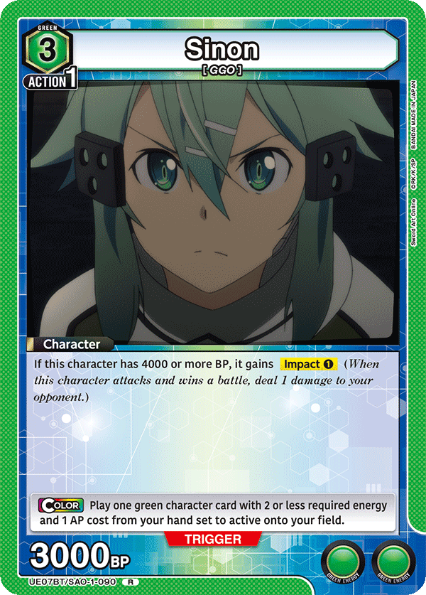 Sinon [UE07BT/SAO-1-090] (R)