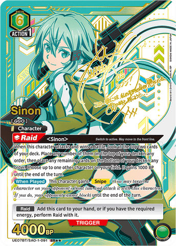 Sinon [UE07BT/SAO-1-091] (SR**)